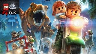 LEGOJurassicWorld #4