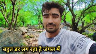 जंगल में एकेले को छोड़ कर चले गये  | Jungle mw akele ko chod diya