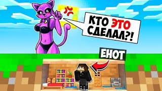 Я ЗАТРОЛЛИЛ ДЕВУШКУ КЕТНЕП МОДОМ НА УМЕНЬШЕНИЕ В МАЙНКРАФТ ! ЕНОТИК CATNAP GIRL ТРОЛЛИНГ MINECRAFT