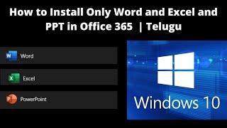 How to Install Only Word and Excel and PPT in Office 365  | Telugu