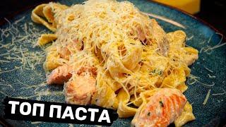 Что приготовить ДЕВУШКЕ? Фетучини с лососем с нуля!