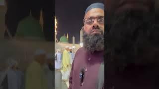 Khak e Madina #kamileentravels #love #travel #trendingshorts #trending #shorts