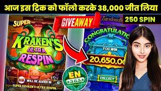 New Spin Slot Application  | Yono Ka Baap Agaya  | yono games tricks / yono rummy kaise khele