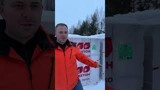 Проект Касимово #стройка #строительство #home #дом #загородныйдом #домизгазобетона #одноэтажныйдом