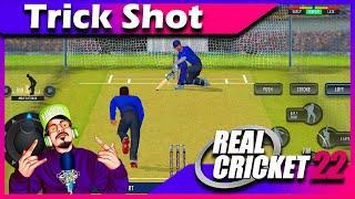 #RC22 Multiplayer Batting Trick Shots For Real Cricket 22