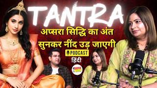 5 Shocking Tantra Myths Debunked by Amayra Yadav / The mysterious Karnpishachini