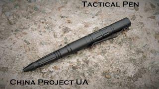 Тактическая ручка с Aliexpress (Tactical Pen)