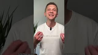 Простой способ быть убедительным. Шаг 3, чистота речи #постановкаголоса