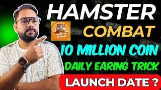 Hamster Combat ll 10 Million Coins Daily Earning Trick