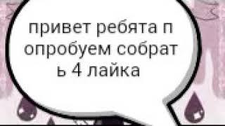 Я знаю точно на перёд севодя кто-небуть умрёт бенди