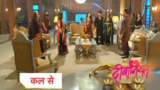 Deewaniyat Today Episode NEW PROMO | 16th November 2024 |