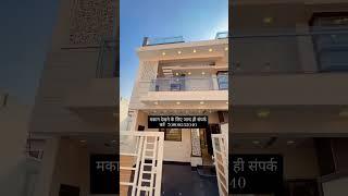 laxuryhouse for sale in jabalpur 7000532040 #property  #homeforsale #homesweethome #home #jabalpur