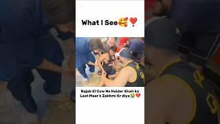 What U See Haider Ko Cow Ne Zakhmi Kr Dia #rajabfamily #emaanrajab #viralvideo #trendingshorts
