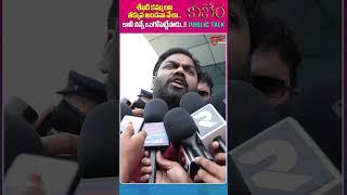 Kuberaa Public Talk from Prasads IMAX #KuberaReview #TeluguOne #Nagarjuna #KuberaMoviePublicTalk