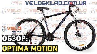 Обзор горного велосипеда Optima Motion 27"