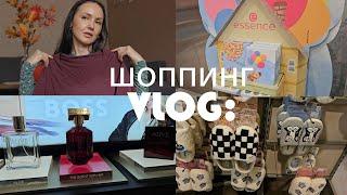 VLOG: субботний шоппинг. Лимитка Essence с Disney. Покупки.