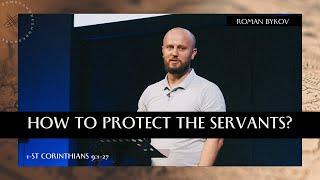 How to protect the servants? // 1 Corinthians 9:1-27 // Roman Bykov, Shanyrak Church