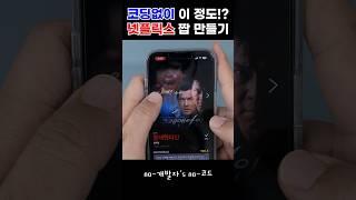 노코드로 영화 리뷰앱 만들기! 영화 포스터 스크롤, 리뷰 상세보기까지!