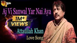 Aj Vi Sanwal Yar Nai Aya | Audio-Visual | Superhit | Attaullah Khan Esakhelvi