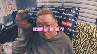 [VLOG-브이로그] 저는 몸이 불편한 힙합 작곡가 입니다 (SCARY'P ALL OF EM EP.02)
