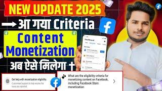 Facebook New Update Get help with monetization eligibilityContent monetization Tools kaise milega