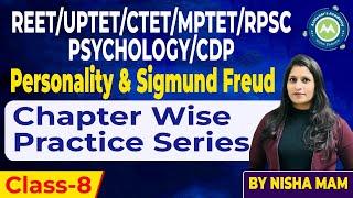 Chapter wise CDP Practice Series Class-8 Personality Sigmund Freud MCQ For Reet /Htet/Ctet/uptet