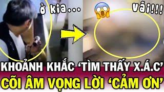 Livestream x.á.c PHÂN_HỦY bên trong nhà máy BỎ HOANG, nhóm youtuber gây rúng động Đài Loan | Tin Lạ