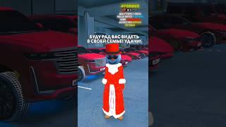 КАК ПОПАСТЬ В МОЮ СЕМЬЮ НА БЛЕК РАША - BLACK RUSSIA #crmp #crmpmobile #blackrussia #блекраша #gta