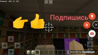 Карта бравл старс в Minecraft