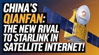 China's Qianfan: The New Rival to Starlink in Satellite Internet!