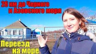 СТАНИЦА ВЫШЕСТЕБЛИЕВСКАЯ - переезд в Краснодарский край на ПМЖ на море, обзор станицы