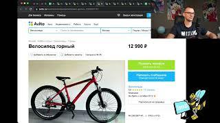 Парсер авито - SuperSellerPRO –Jonn22 Поиск ниши и товара