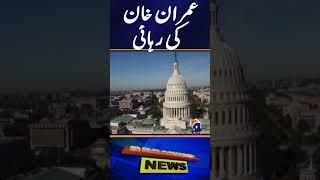 Dozens of US lawmakers call for release of former Pakistan PM Imran Khan | Breaking News #shorts