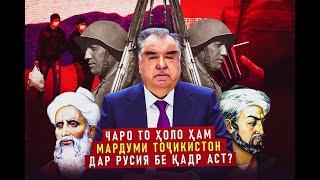 ЧАРО РАҲМОНОВ БЕОБРӮ ШУД?  ИН ҶО ЗИКР ШУДААСТ!