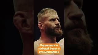 UFC 282 Ян Блахович VS Магомед Анкалаев #ufc #mma