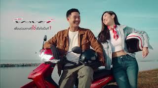 All New Honda Wave 110i "เครื่องยนต์ใหม่ Honda Smart Engine"