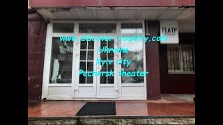 Ukraine; Kyiv City; Theater in Pechersk; British drama "Lungs"