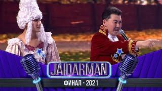 «Миллионның» чемпиондық ойыны  | Jaidarman