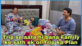 Trip se aate hi bana Family ke sath ek or Trip ka Plan ️