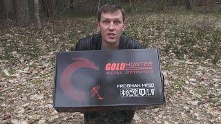 Китайцы ИЗОБРЕЛИ новый металлоискатель! GoldHunter Frogman MF50