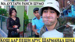 Гурузчик бданма Арусм Фхамид