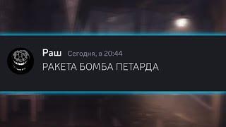 Если бы монстры из Doors Floor 2 использовали Discord (2 часть)