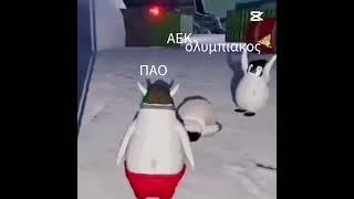 vot vot