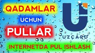 QADAMLAR UCHUN PULLAR O'ZBEKCHA 1HLS TELEFONDA PUL ISHLASH Деньги за шаги 2021