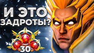 КАК ИГРАЮТ ГРАНДМАСТЕРЫ ИНВОКЕРА? 30LVL≠СКИЛЛ. Гайд на инвокера. INVOKER DOTA 2 7.37B