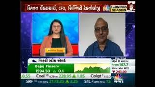 Cigniti CFO Discusses Strong Q1FY24 Performance with CNBC Bajar