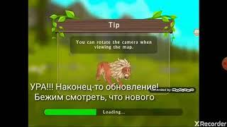 А что если подавить в WILDCRAFT динозавров