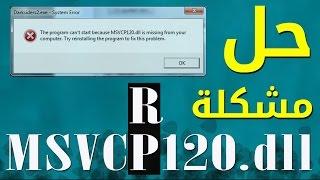 Solve problems with dll files (MSVCR120 and MSVCP120 file)