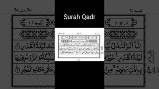 #Suarah Qadr Sheikh Sami