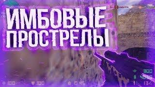 НОВЫЙ АИМ КФГ КС 1.6 2019  AIM CFG CS 1.6  HARD AIM CFG COUNTER-STRIKE 1.6